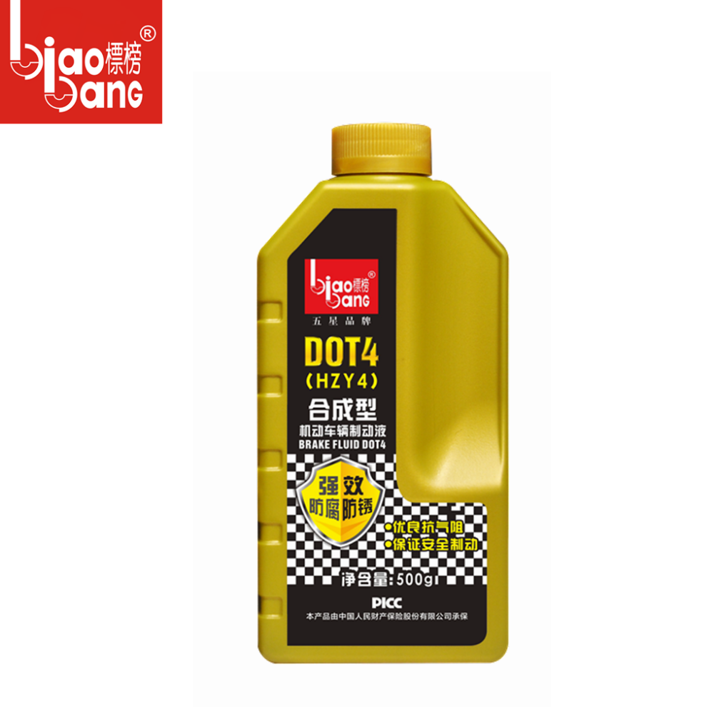 Brake Fluid DOT4 Top Sale!
